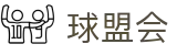 qmh球盟会首页 - 体育赛程资讯与赛场话题精选
